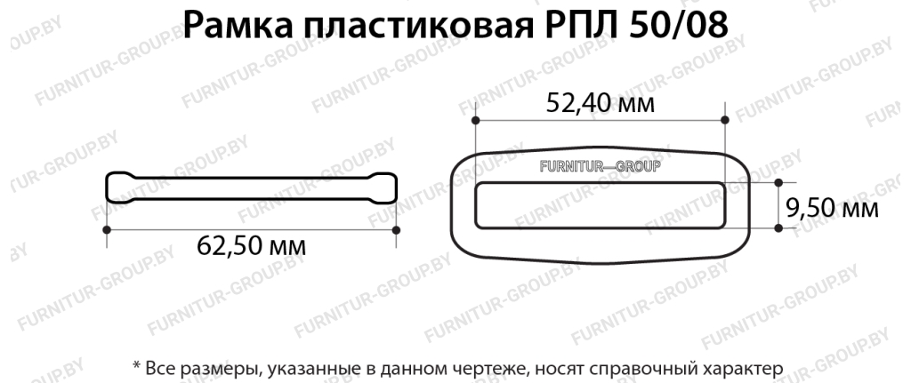 Рамка пластиковая РПЛ 5008.jpg